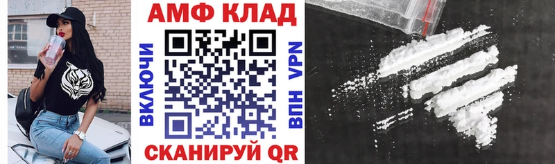 АМФ 98%  Коммунар 