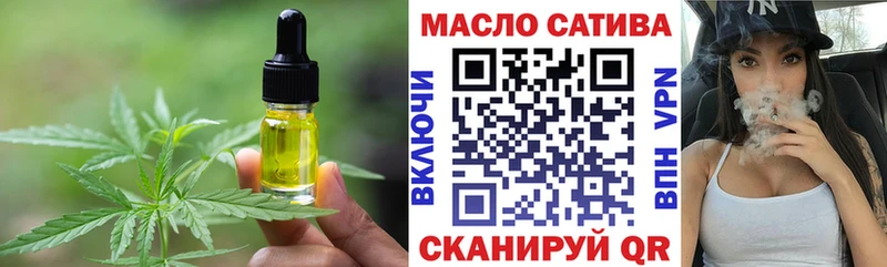 мориарти как зайти  Коммунар  Еда ТГК конопля 