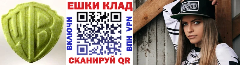 Экстази ешки продажа наркотиков Коммунар