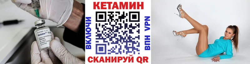 КЕТАМИН ketamine  mega   Коммунар 
