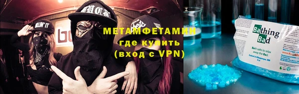 бутират Беломорск