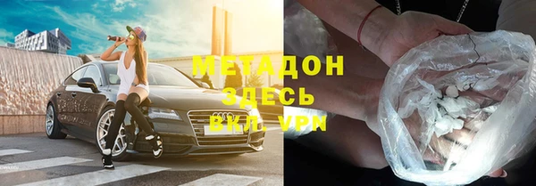 бутират Беломорск