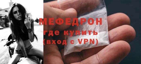 бутират Беломорск