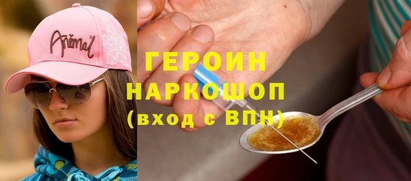 прущая мука Балахна