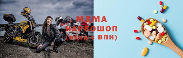 MDMA Premium VHQ Белокуриха