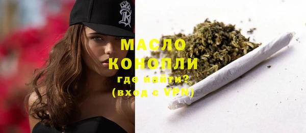 MDMA Premium VHQ Белокуриха