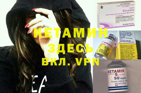MDMA Premium VHQ Белокуриха