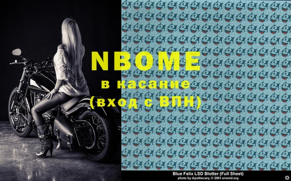 прущая мука Балахна