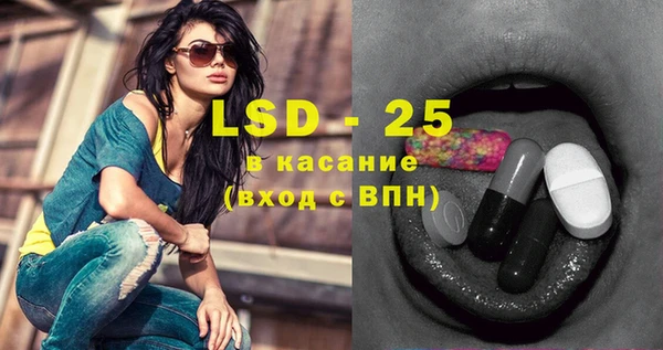 синтетический гашиш Осташков