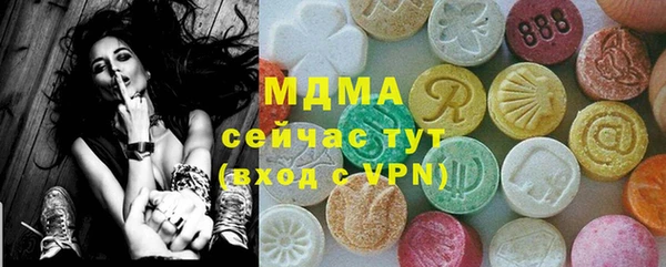 бутират Беломорск