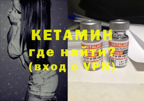 синтетический гашиш Осташков