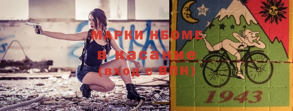 гидропоника Осинники