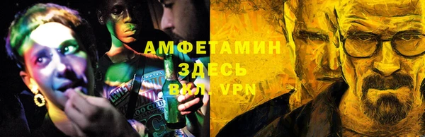 MDMA Premium VHQ Белокуриха