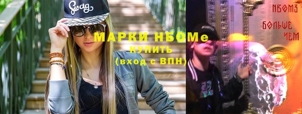 бутират Беломорск