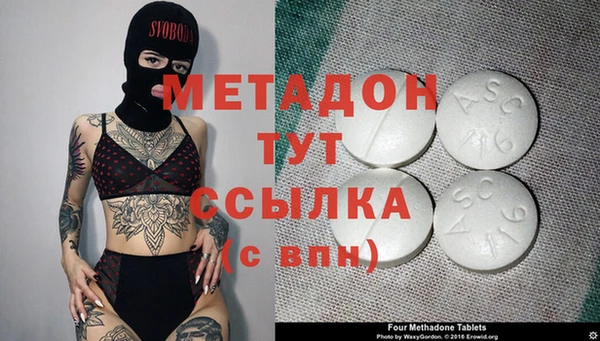 прущая мука Балахна