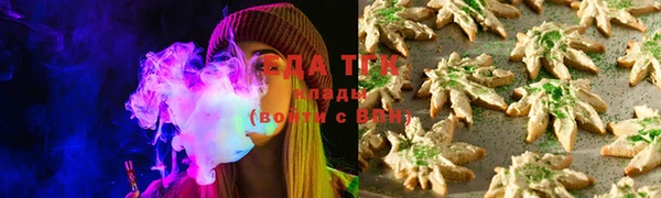 MDMA Premium VHQ Белокуриха
