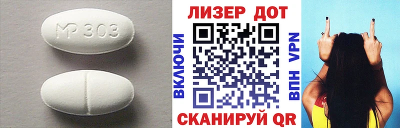 ОМГ ОМГ ТОР  Коммунар  LSD-25 экстази кислота 