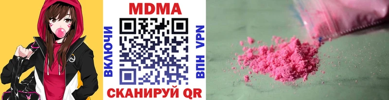 купить наркотик  Коммунар  hydra ССЫЛКА  МДМА crystal 