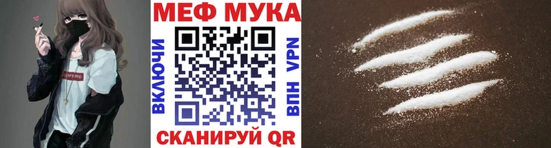 МЯУ-МЯУ mephedrone как найти Коммунар