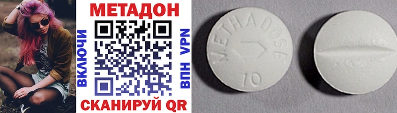 где можно купить   Коммунар  МЕТАДОН methadone 