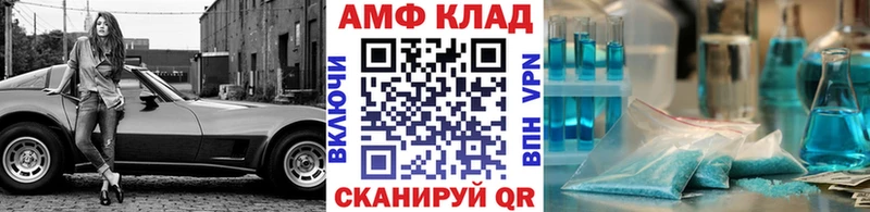 Метамфетамин Декстрометамфетамин 99.9%  Коммунар 