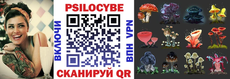 где найти наркотики  Коммунар  МЕГА как зайти  Псилоцибиновые грибы ЛСД 