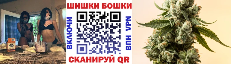 закладки  Коммунар  Каннабис Bruce Banner 